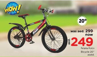 Nesto Bicycle 20" asstd. offer