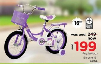 Nesto Bicycle 16" asstd. offer