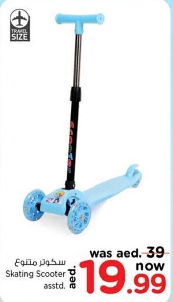 Nesto Skating Scooter asstd. offer