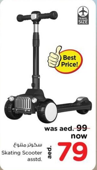 Nesto Skating Scooter asstd. offer