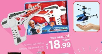 Nesto Battery Operated Gun asstd. offer