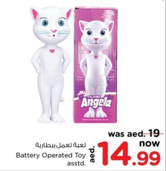 Nesto Battery Operated Toy asstd. offer