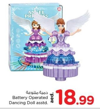 Nesto Battery Operated Dancing Doll asstd. offer