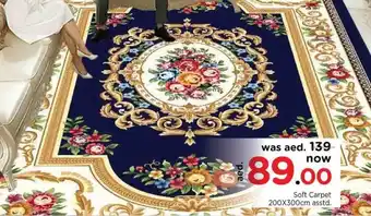 Nesto Soft Carpet 200x300cm asstd. offer