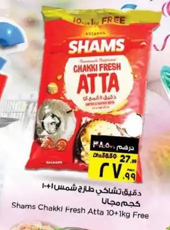 Nesto Shams Chakki Fresh Atta 10 +1 kg Free offer