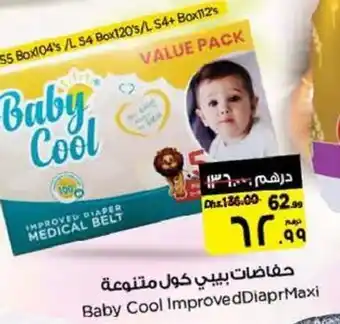 Nesto Baby Cool Improved Diaper Maxi offer