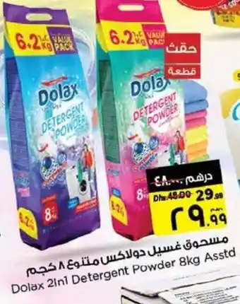 Nesto Dolax 2 in 1 Detergent Powder 8kg Asstd offer