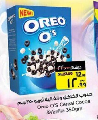 Nesto Oreo O'S Cereal Cocoa & Vanilla 350gm offer
