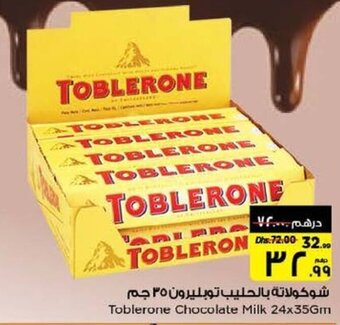 Nesto Toblerone Chocolate Milk 24x35Gm offer