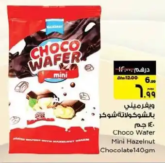 Nesto Choco Wafer Mini Hazelnut Chocolate 140gm offer