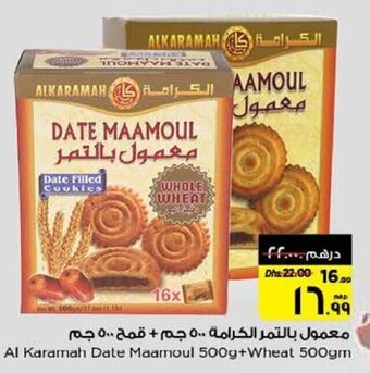 Nesto Al Karamah Date Maamoul 500g+Wheat 500gm offer