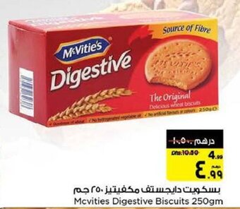 Nesto Mcvities Digestive Biscuits 250gm offer