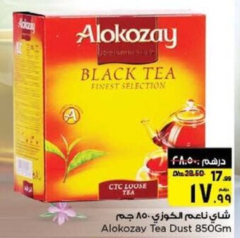 Nesto Alokozay Tea Dust 850gm offer