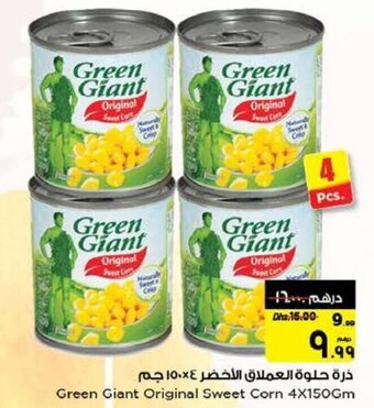 Nesto Green Giant Original Sweet Corn 4x150gm offer