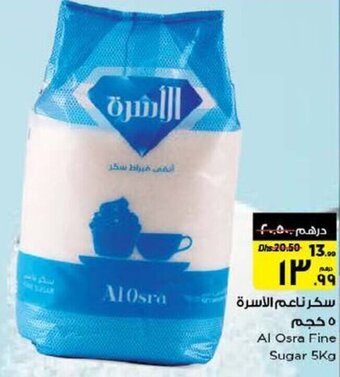 Nesto Al Osra Fine Sugar 5kg offer