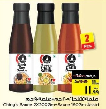 Nesto Ching's Sauce 2x200gm+Sauce 190Gm Asstd offer