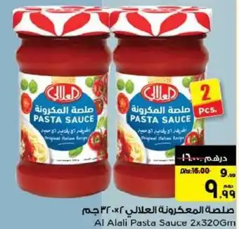 Nesto Al Alali Pasta Sauce 2x320gm offer