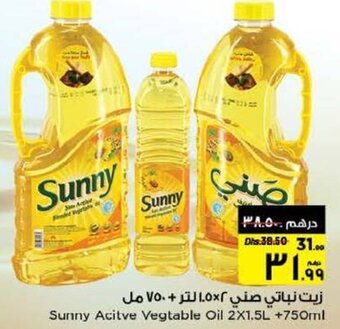 Nesto Sunny Active Vegetable Oil 2x1.5L + 750ml offer