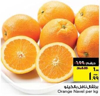 Nesto Orange Navel per kg offer