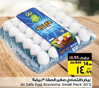 Nesto Al Safa Egg Economy Small Pack 30's offer