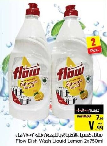 Nesto Flow Dish Wash Liquid Lemon 2x750ml offer