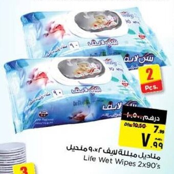 Nesto Life Wet Wipes 2x90's offer