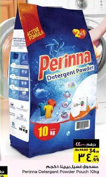 Nesto Perinna Detergent Powder Pouch 10kg offer