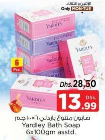 Nesto Yardley Bath Soap 6x100gm asstd. offer
