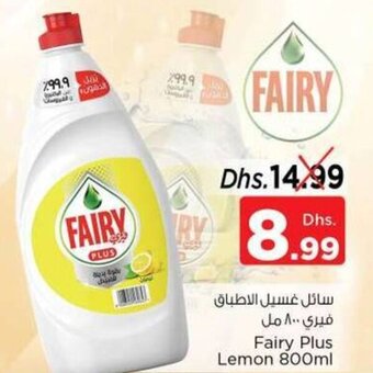 Nesto Fairy Plus Lemon 800ml offer