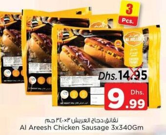 Nesto Al Areesh Chicken Sausage 3x340gm offer