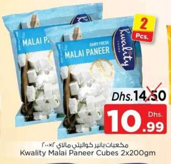 Nesto Kwality Malai Paneer Cubes 2x200gm offer