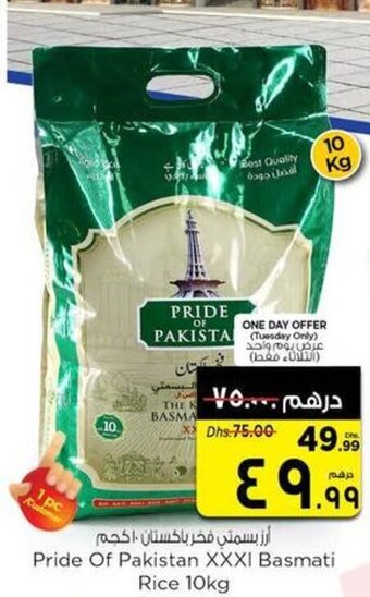 Nesto Pride of Pakistan XXXL Basmati Rice 10Kg offer