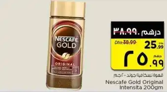 Nesto Nescafe Gold Original Intensita 200g offer