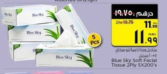 Nesto Blue Sky Soft Facial Tissue 2Ply 5 x 200's offer