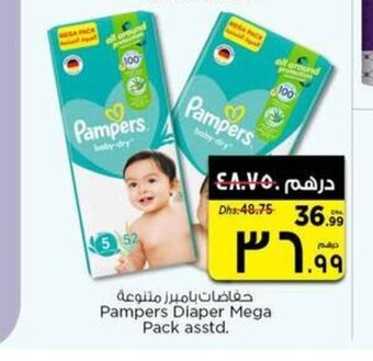 Nesto Pampers Diaper Mega Pack Asstd. offer