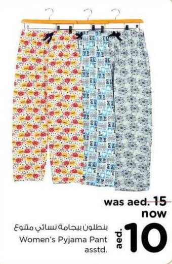 Nesto Women's Pyjama Pant asstd. offer