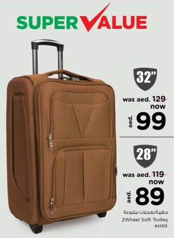 Nesto 2Wheel Soft Trolley asstd. offer
