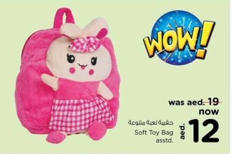 Nesto Soft Toy Bag asstd. offer