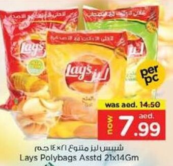 Nesto Lays Polybags Asstd 21x14gm offer