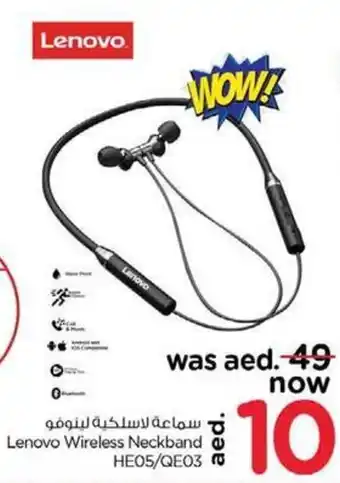 Nesto Lenovo Wireless Neckband HE05/QE03 offer