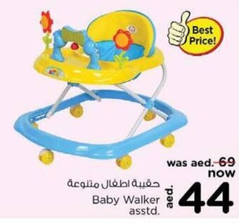 Nesto Baby Walker asstd. offer