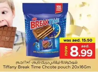 Nesto Tiffany Break Time Chocolate pouch 20x16Gm offer