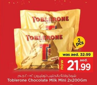 Nesto Toblerone Chocolate Milk Mini 2x200gm offer