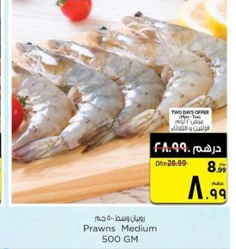 Nesto Prawns Medium 500gm offer