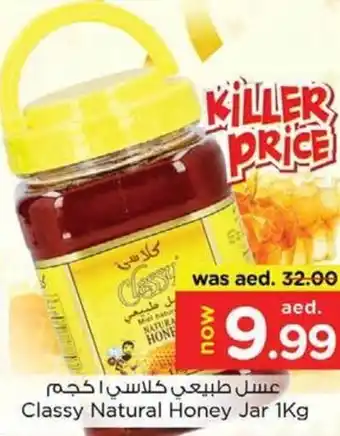 Nesto Classy Natural Honey Jar 1kg offer