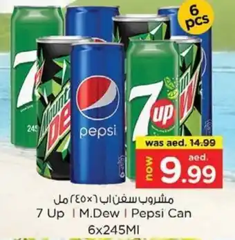Nesto 7 Up M.Dew Pepsi Can 6x245MI offer