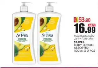 KM Trading St.Ives Body Lotion Assorted 400ml x 2 Pcs offer