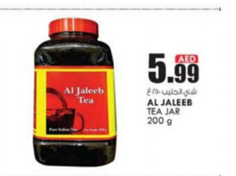 Al Jaleeb tea jar 200g