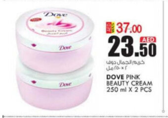 KM Trading Dove pink beauty cream 250ml x 2pcs offer