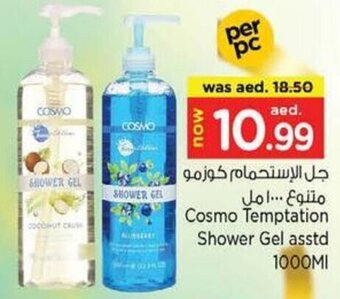 Nesto Cosmo Temptation Shower Gel asstd 1000MI offer